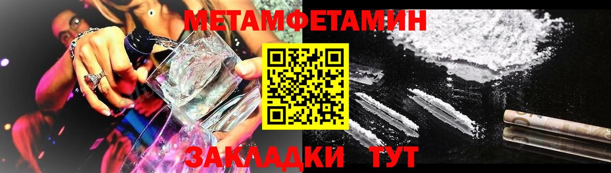 Гашиш  Вход с VPN  Каннабис  Ступино  Меф МЯУ МЯУ   Кокаин 