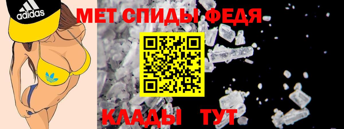 Ступино  АМФ  АМФ  АМФЕТАМИН Premium  Вход с VPN 