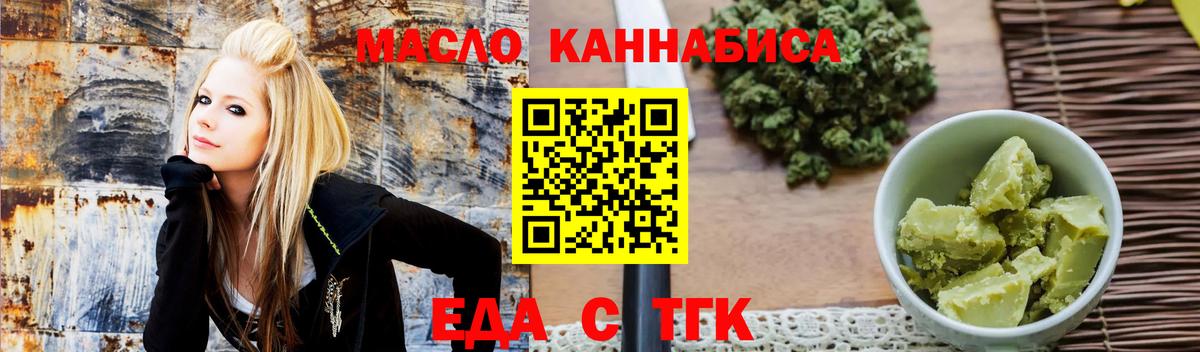 Canna-Cookies марихуана Ступино
