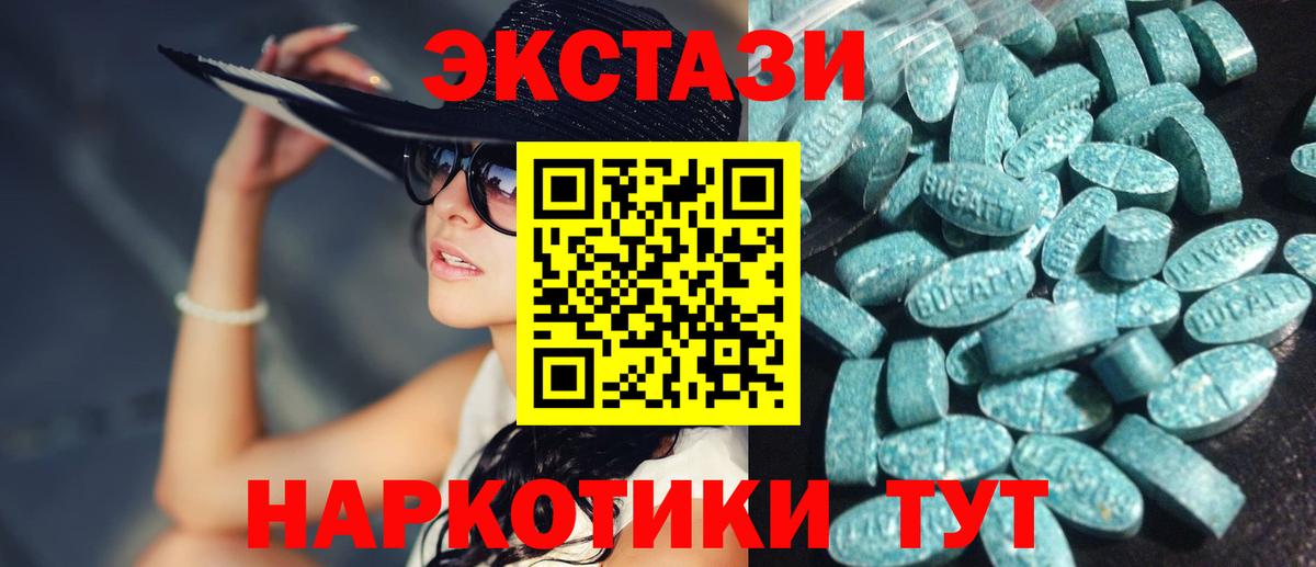 Экстази louis Vuitton  Вход с VPN  Ecstasy  Ступино  Ecstasy 280 MDMA 