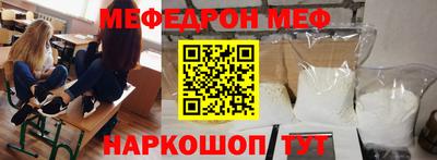 дживик Мариинск