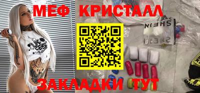 дживик Мариинск