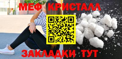 дживик Мариинск