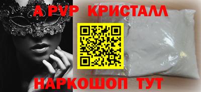 спиды Малгобек