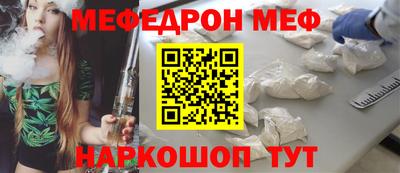 спиды Малгобек