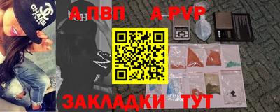 дживик Мариинск