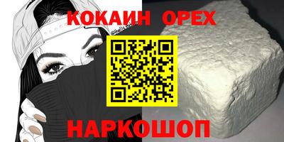 спиды Малгобек