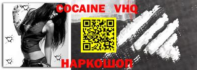 спиды Малгобек