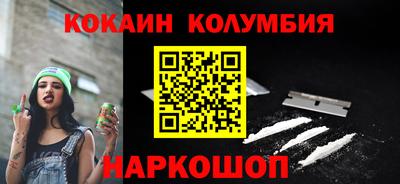 спиды Малгобек