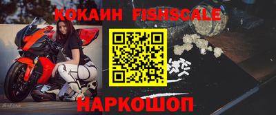 спиды Малгобек