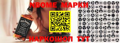 дживик Мариинск