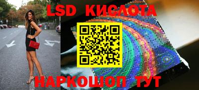 спиды Малгобек