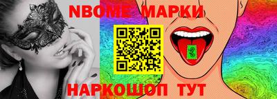 дживик Мариинск