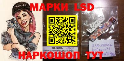 дживик Мариинск