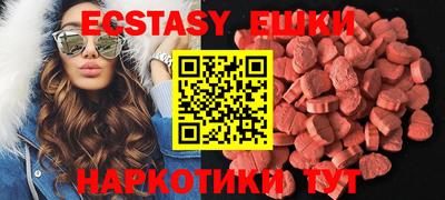дживик Мариинск