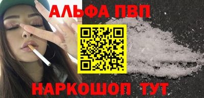 спиды Малгобек