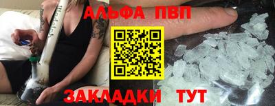 спиды Малгобек