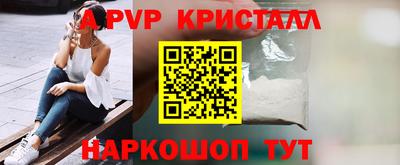 a pvp Малоярославец