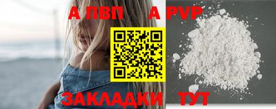 a pvp Малоярославец