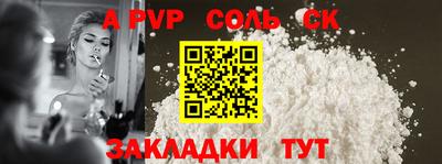 спиды Малгобек