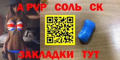 a pvp Малоярославец