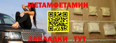 спиды Малгобек