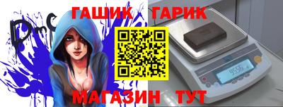 дживик Мариинск