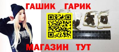 спиды Малгобек