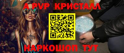дживик Мариинск