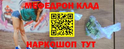 дживик Мариинск