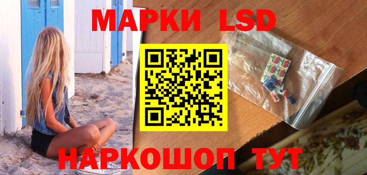Ступино  Лсд 25 экстази ecstasy  Вход с VPN 