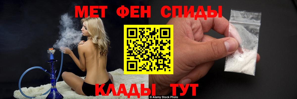 Ступино  МЕТАМФЕТАМИН Декстрометамфетамин 99.9%  МЕТАМФЕТАМИН  Вход с VPN 