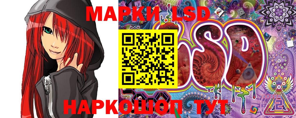 Марки NBOMe 1500мкг  Вход с VPN  Марки NBOMe  Марки NBOMe 1500мкг  Ступино 