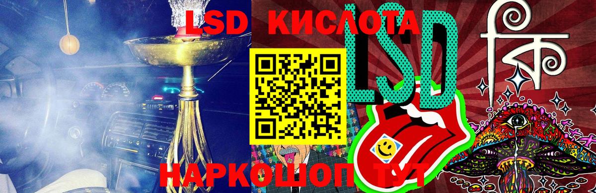 Наркотические марки 1,5мг Ступино