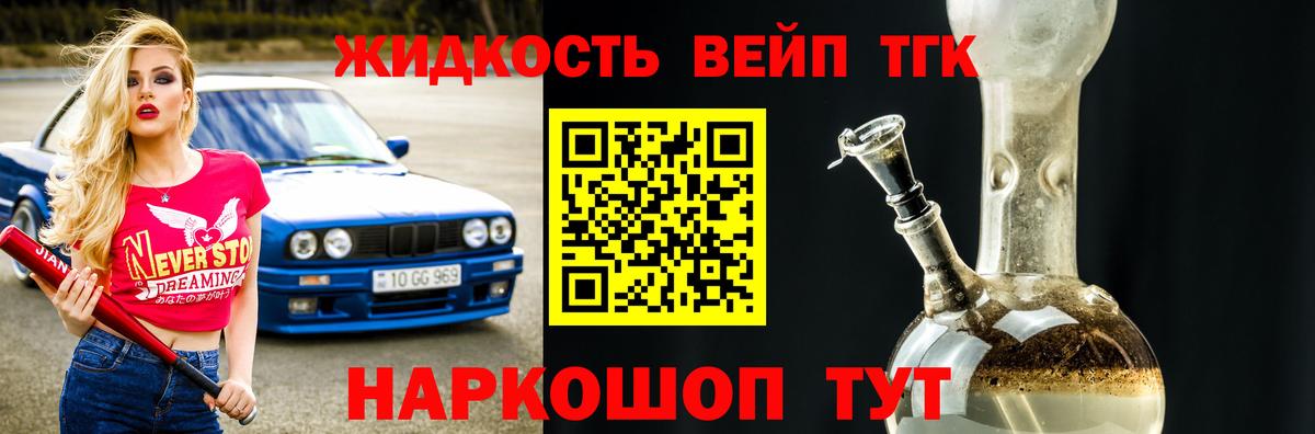 ТГК гашишное масло  купить закладку  Ступино  Вход с VPN  ТГК гашишное масло 